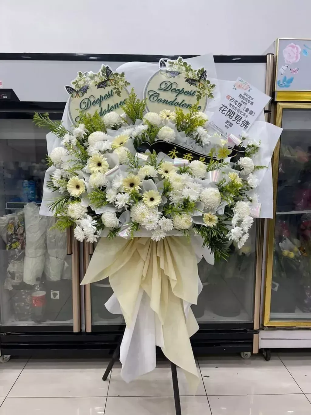 Condolences Stand 139