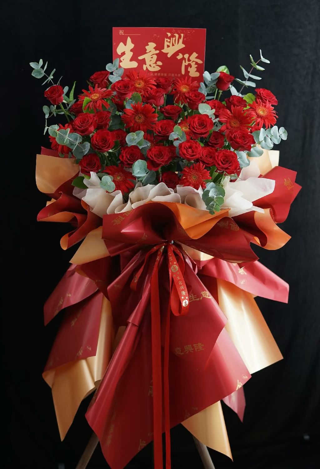 Opening Flower Stand 252