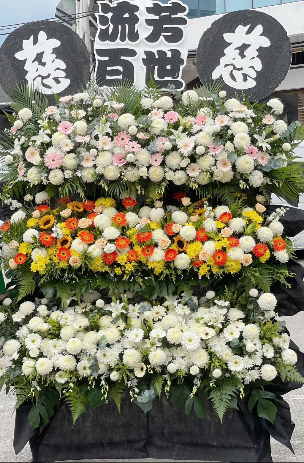 Premium Condolences Stand 161