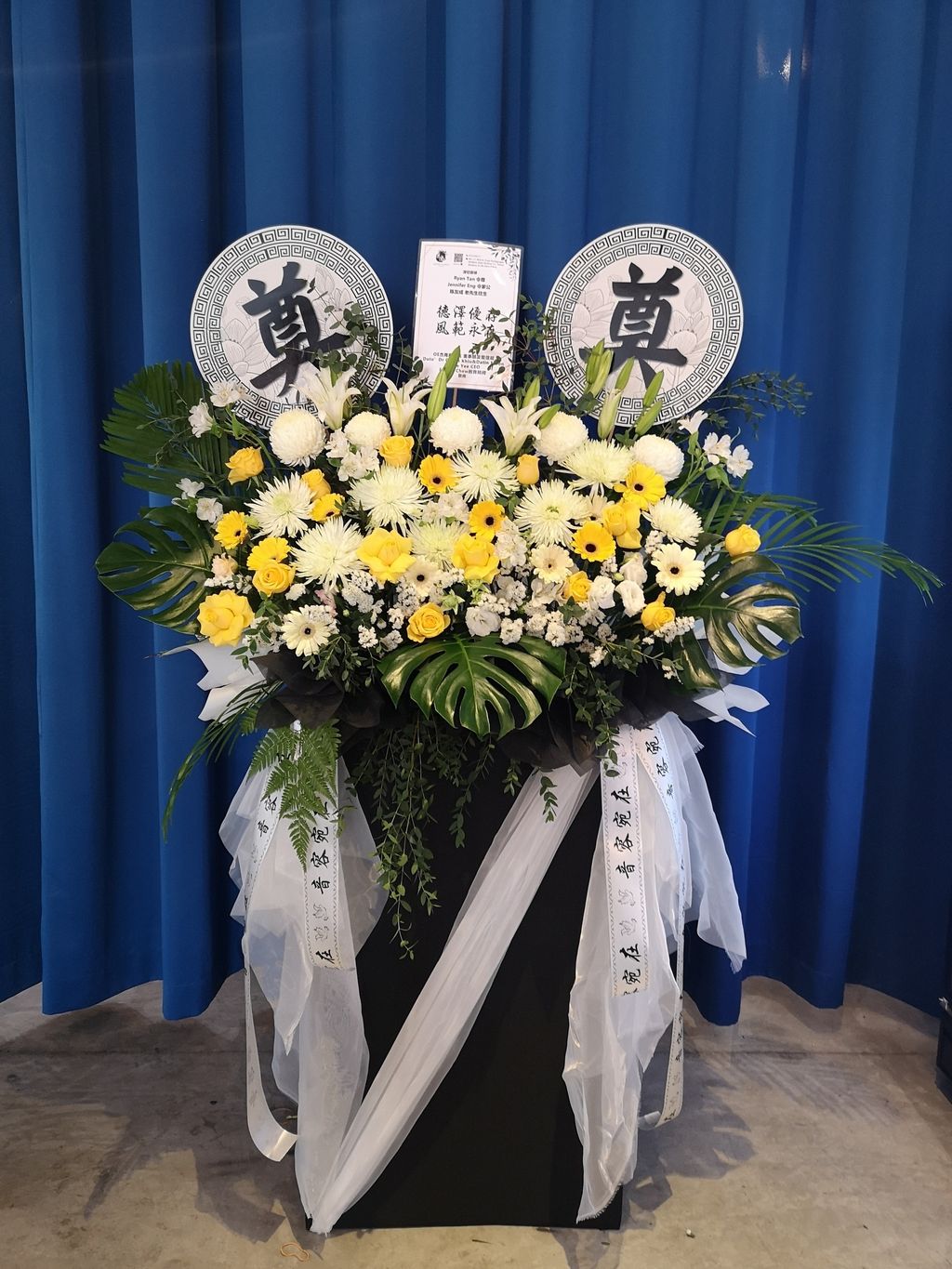 Condolences Stand 122