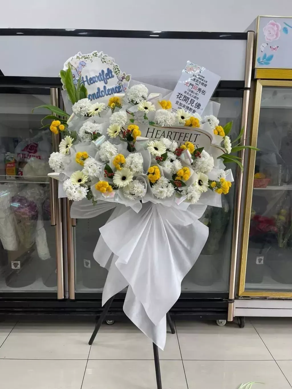 Condolences Stand 144