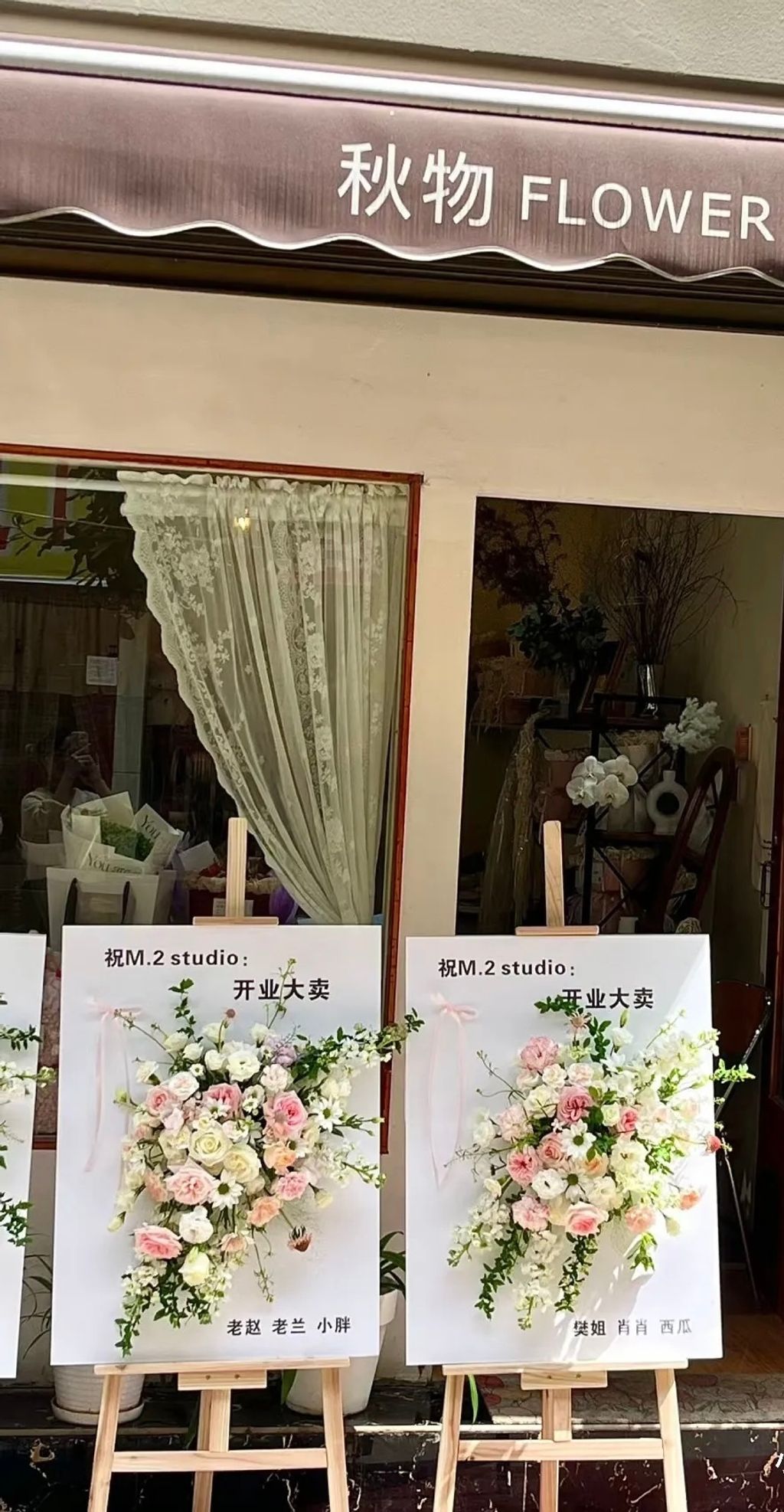 Opening Board Flower 128