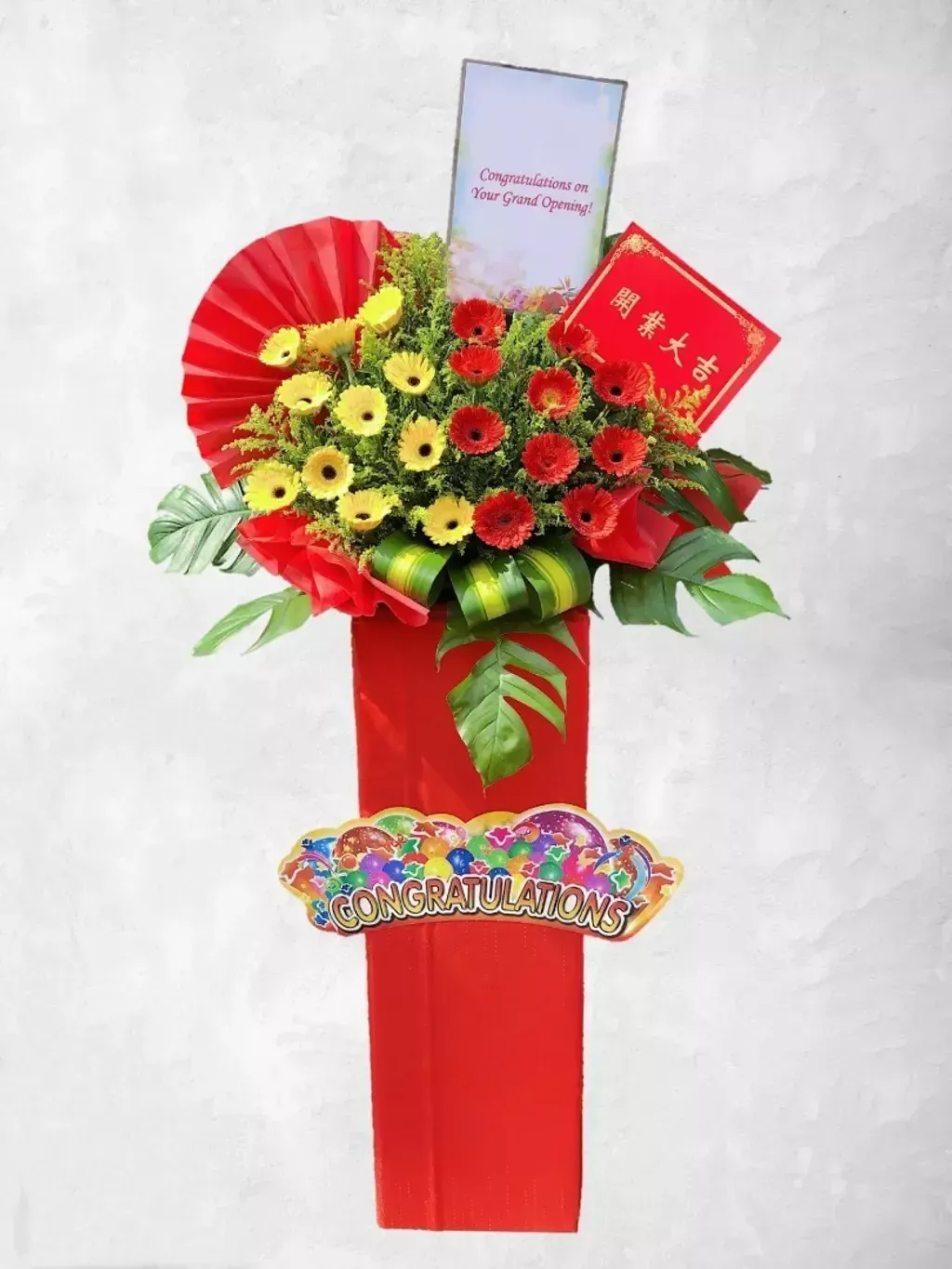 Opening Flower 202