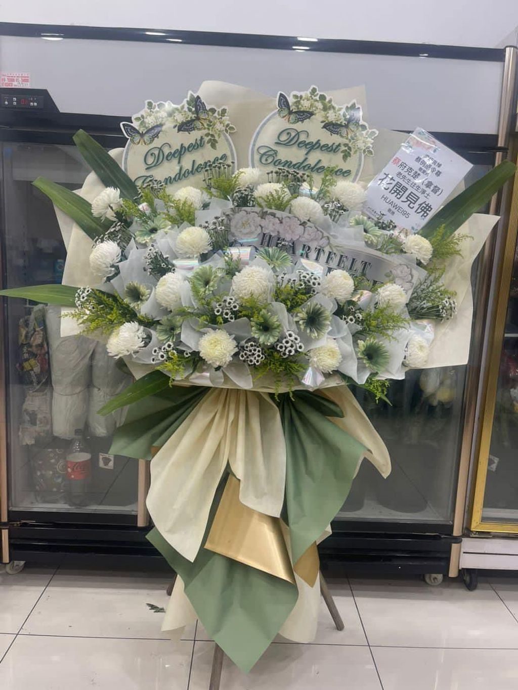 Condolence Stand 03