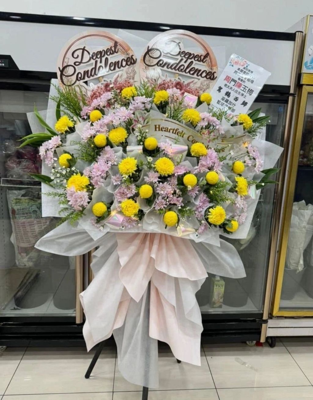 Condolences Flower 229