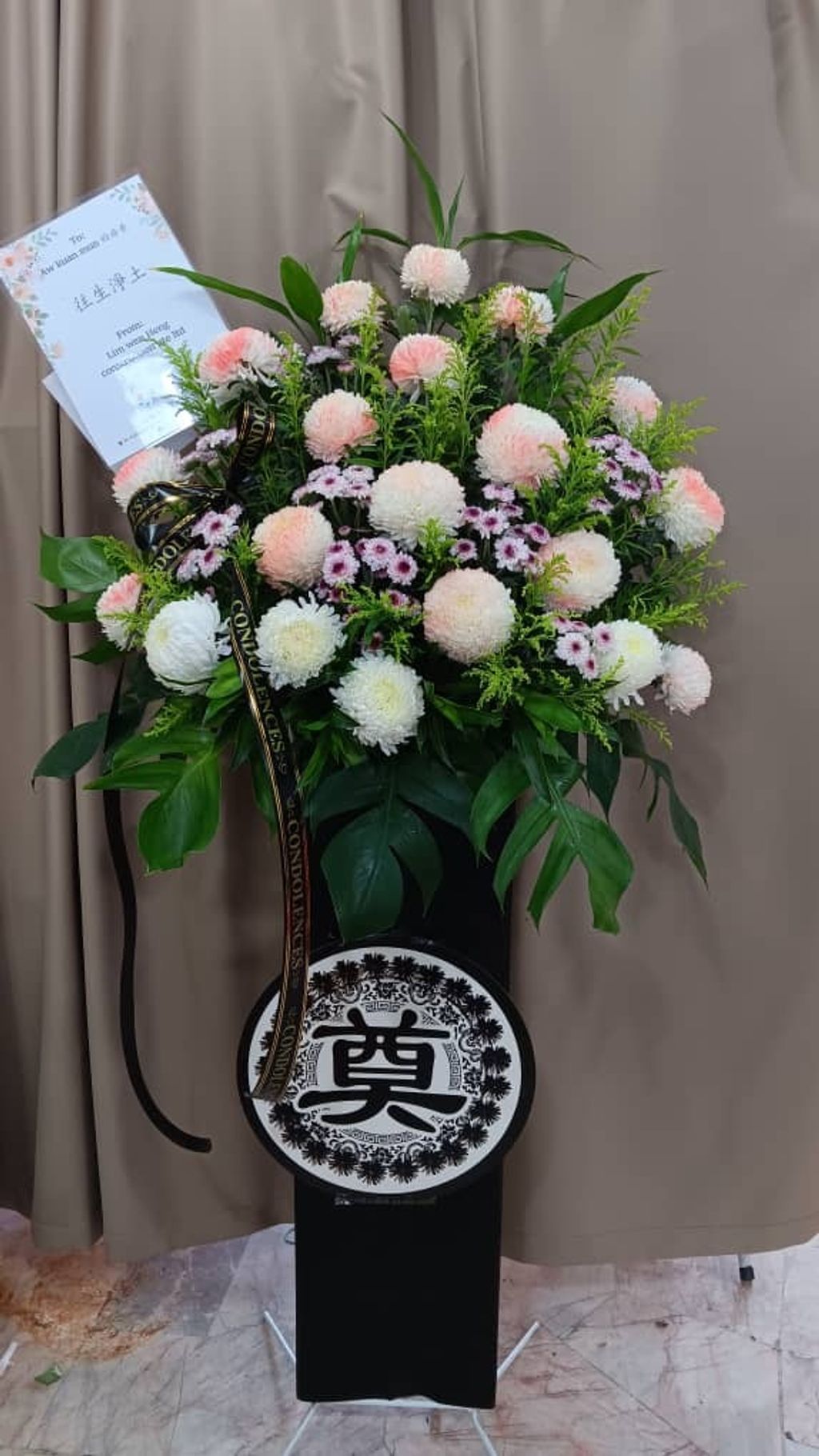 Condolences Flower Stand 227