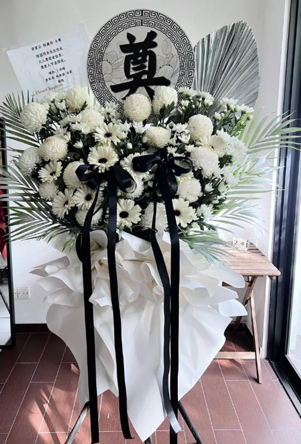 Condolences Stand 172
