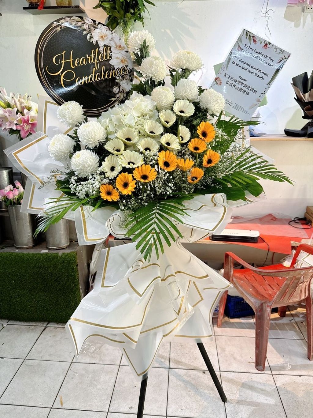 Condolence Flower 204