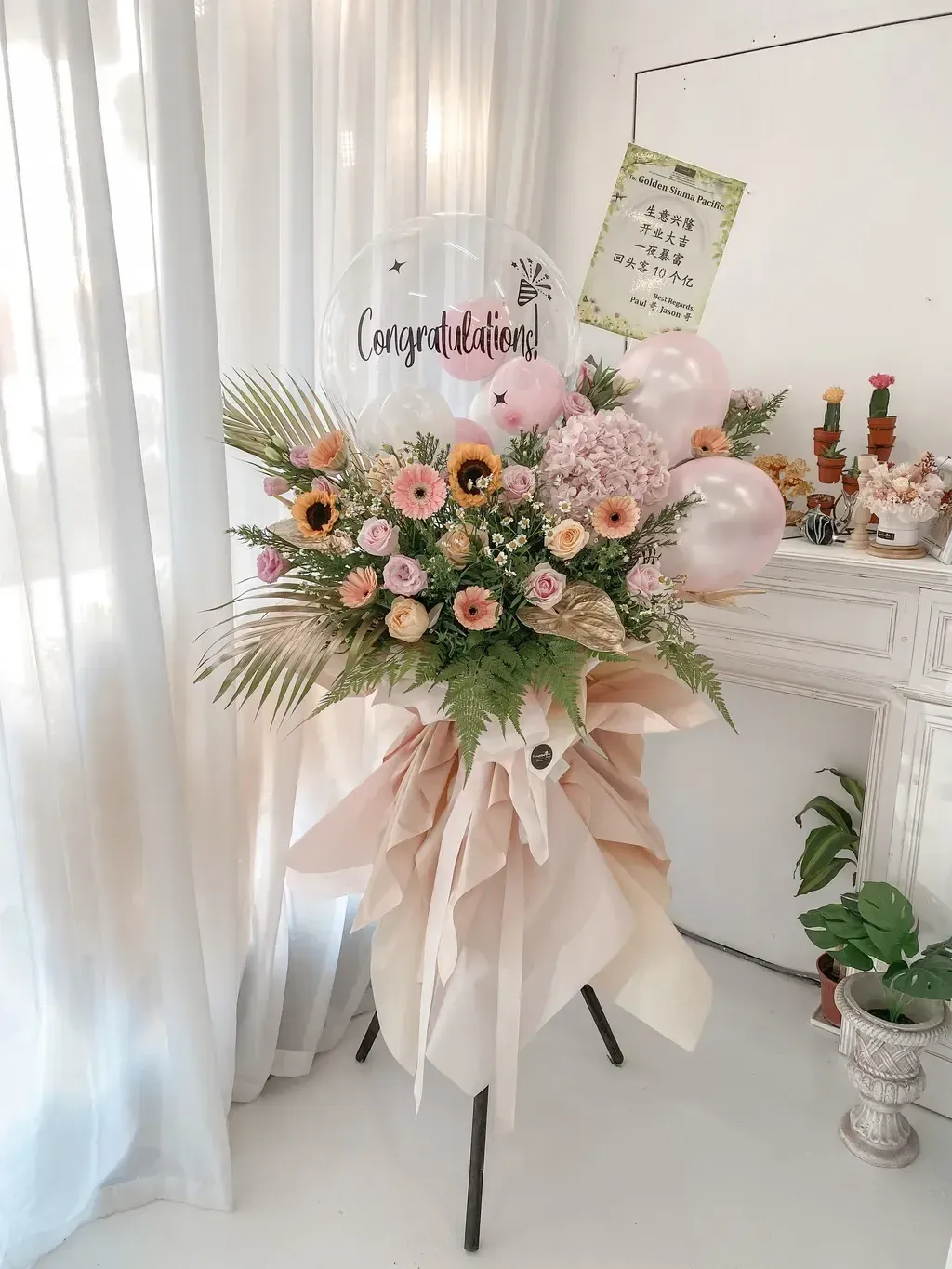 Opening Flower 232