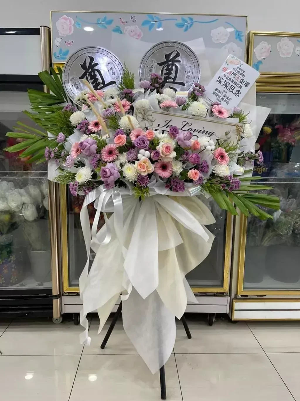 Condolences Stand 142