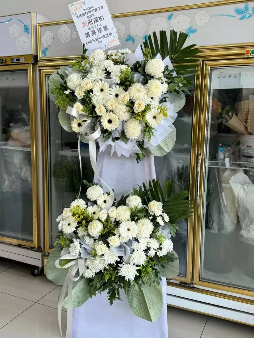 2 Tiers Condolence Stand 03